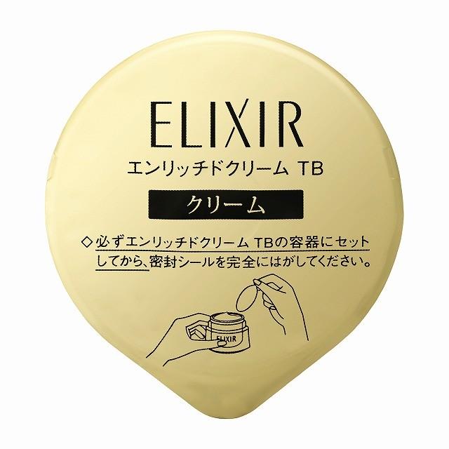 エリクシールシュペリエル エリクシール シュペリエルエンリッチド