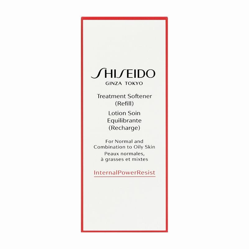 SHISEIDO スキンケア 資生堂認定ショップ|資生堂 トリートメント