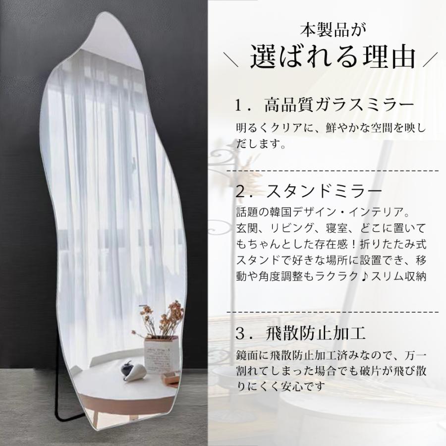 鏡 スタンドミラー 全身 姿見鏡 ウェーブミラー 180cm 幅60cm 鏡 スタンドミラー 全身 姿見鏡 ウェーブミラー 180cm 幅60cm