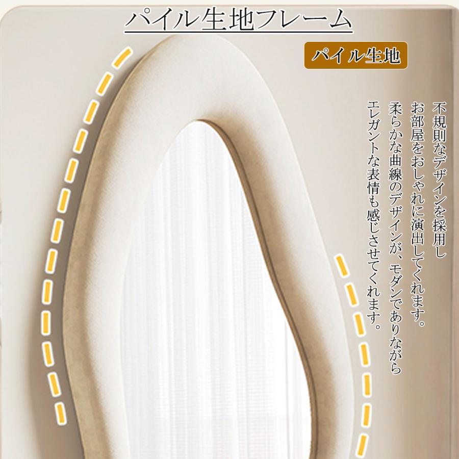 全身鏡 ウェーブミラー 韓国 鏡 全身 姿見鏡 モダン 玄関 かがみ