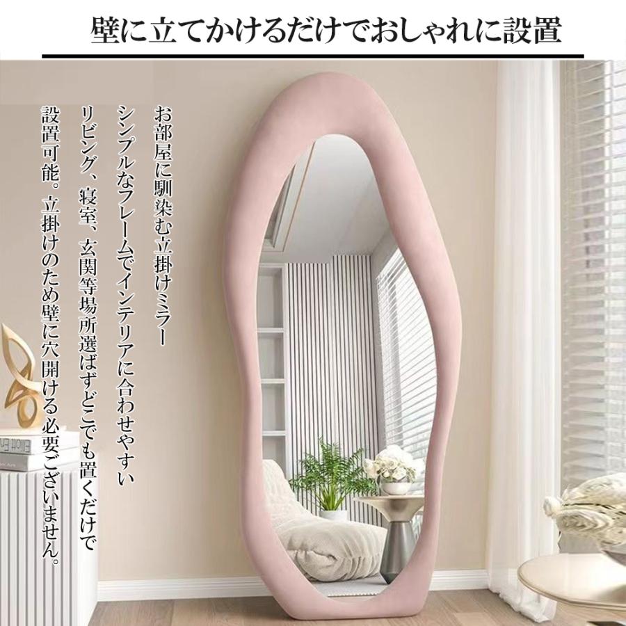 全身鏡 ウェーブミラー 韓国 鏡 全身 姿見鏡 モダン 玄関 かがみ