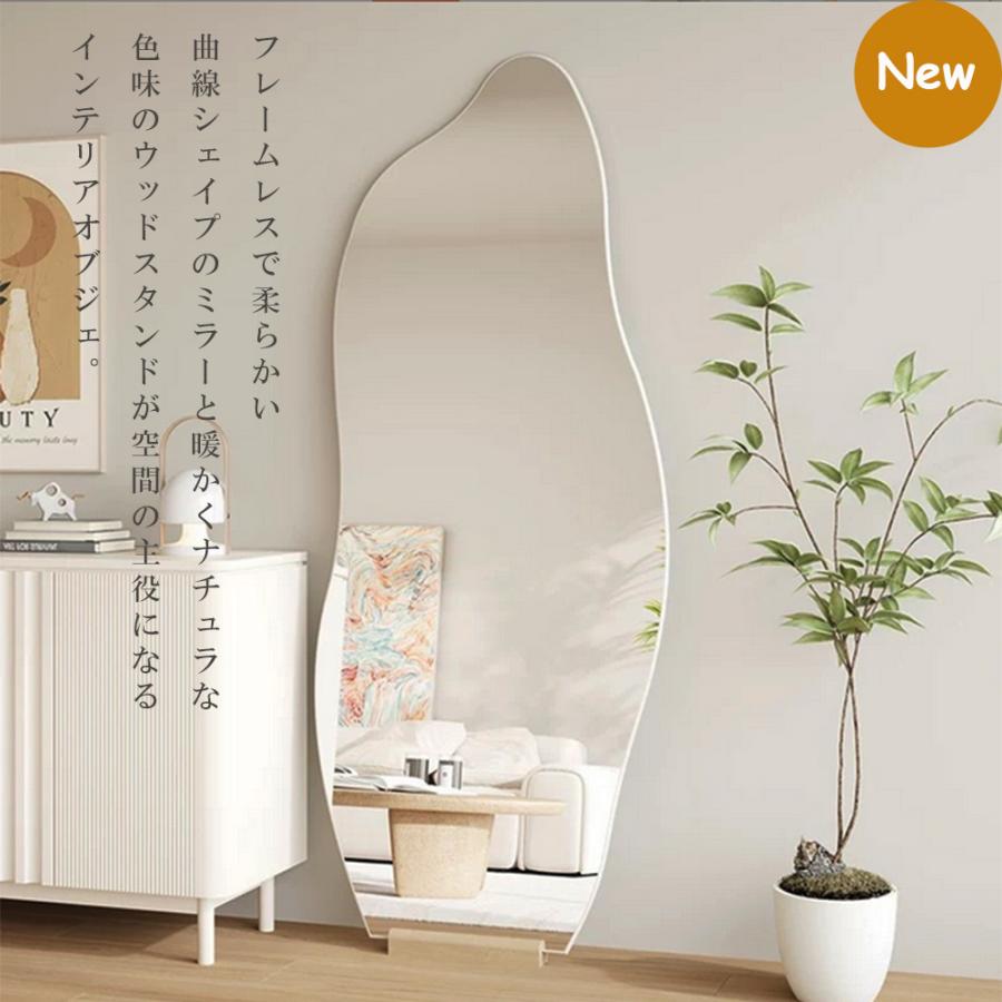 鏡 スタンドミラー 全身 姿見鏡 壁掛け 全身鏡 ウェーブミラー 韓国