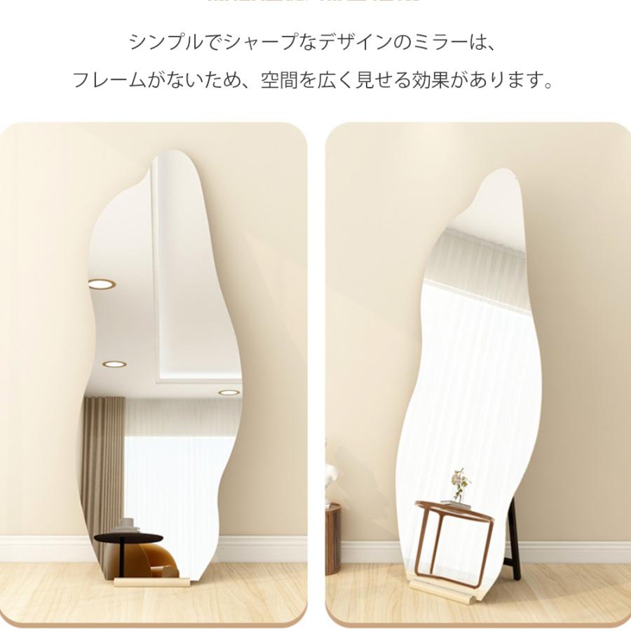 鏡 スタンドミラー 姿見鏡 全身鏡 ノンフレームウェーブミラー 韓国