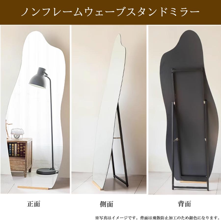 鏡 スタンドミラー 姿見鏡 全身鏡 ノンフレームウェーブミラー 韓国