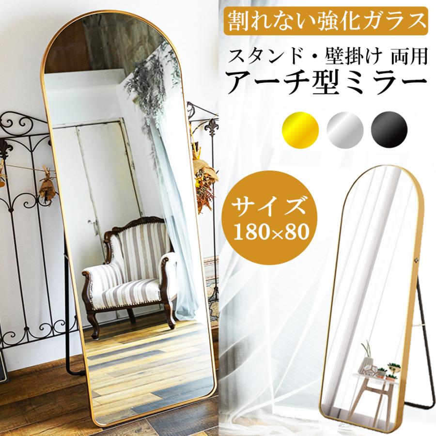 壁掛け ミラー 鏡 スタンドミラー 大型 姿見  店舗用でも Amazon.co.jp: 全身鏡 姿見鏡 スタンドミラー アルミ 直角 壁掛け