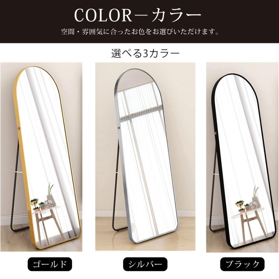 割れない鏡 強化ガラス アーチ型 スタンドミラー 姿見鏡 全身鏡 180×80