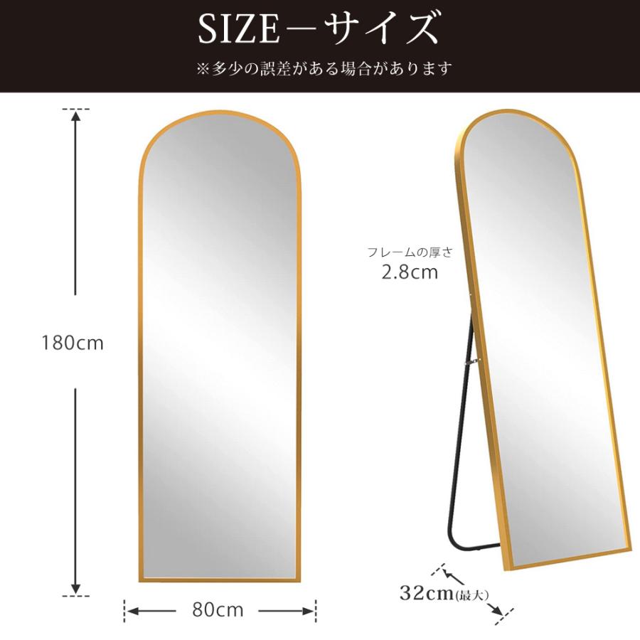割れない鏡 強化ガラス アーチ型 スタンドミラー 姿見鏡 全身鏡 180×80