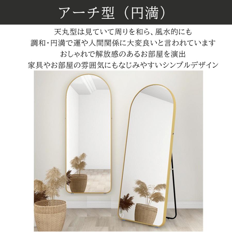 割れない鏡 強化ガラス アーチ型 スタンドミラー 姿見鏡 全身鏡 180×80