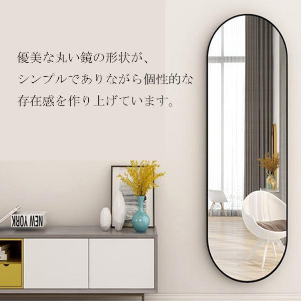 全身鏡 姿見鏡 全身ミラー 楕円形 玄関かがみ 壁掛け かがみ 全身鏡 姿見鏡 全身ミラー 楕円形 玄関かがみ 壁掛け かがみ