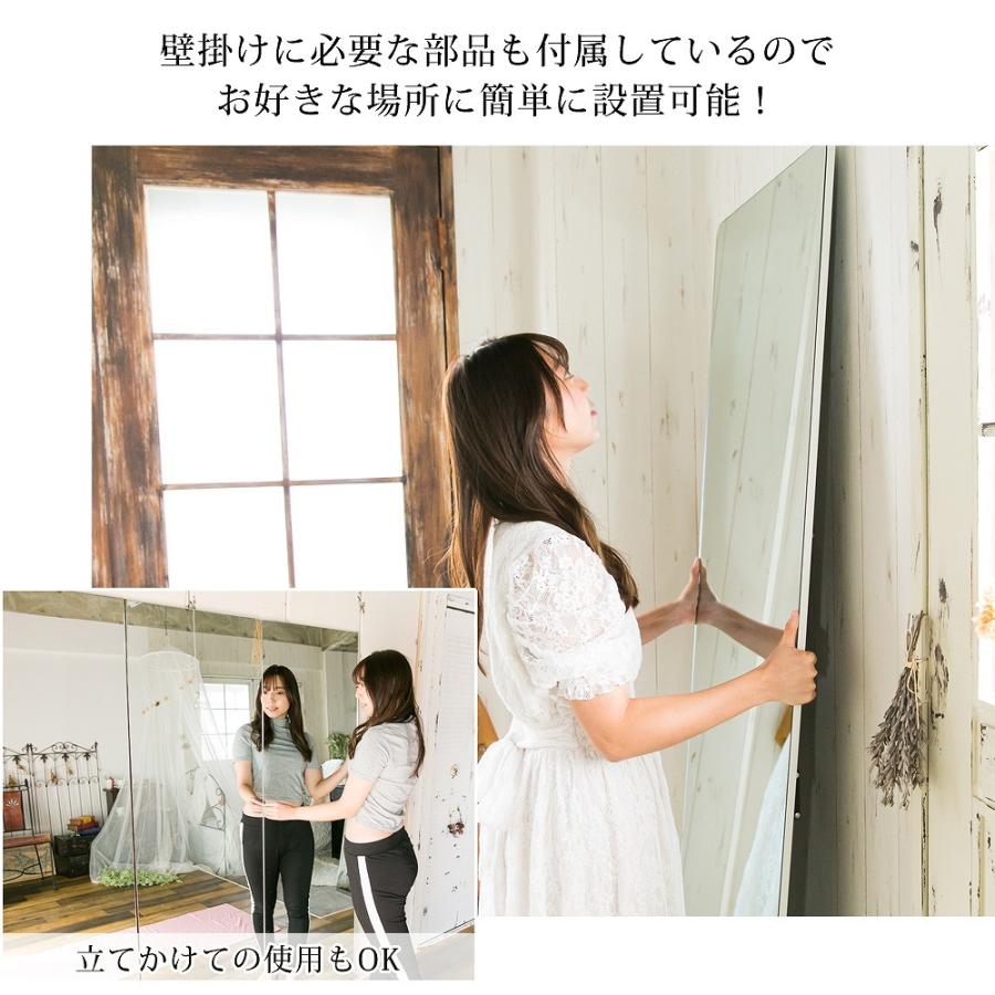 即納】全身鏡 姿見 鏡 ノーフレーム 北欧 姿見鏡 全身ミラー スタイル