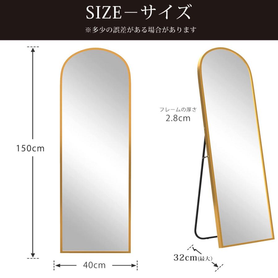 アーチ型 スタンドミラー 姿見鏡 全身鏡 150×40 北欧  全身ミラー  玄関かがみ 立てかけ 壁掛け ミラー おしゃれ 大型 鏡 ブラック シルバー ゴールド｜siarashop｜13