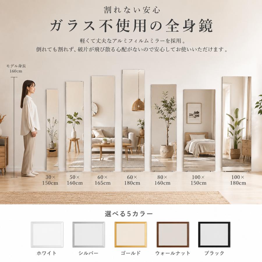 割れない鏡 壁掛け 姿見鏡 ミラー 立掛け 壁掛けミラー 賃貸 大型