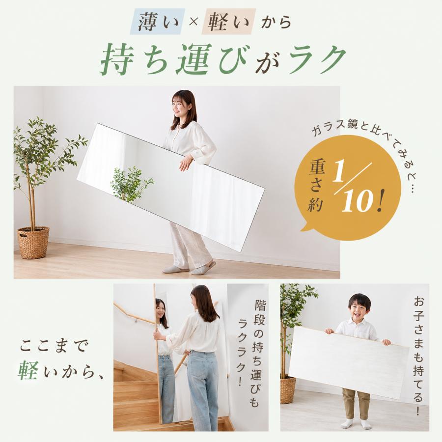 割れない鏡 壁掛け 姿見鏡 ミラー 立掛け 壁掛けミラー 賃貸 大型