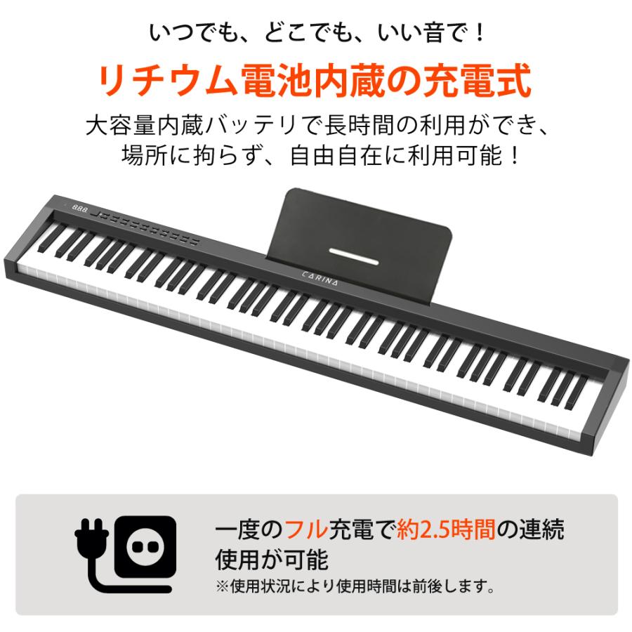 電子ピアノ 88鍵盤 キーボード スリムボディ ワイヤレス コードレス 