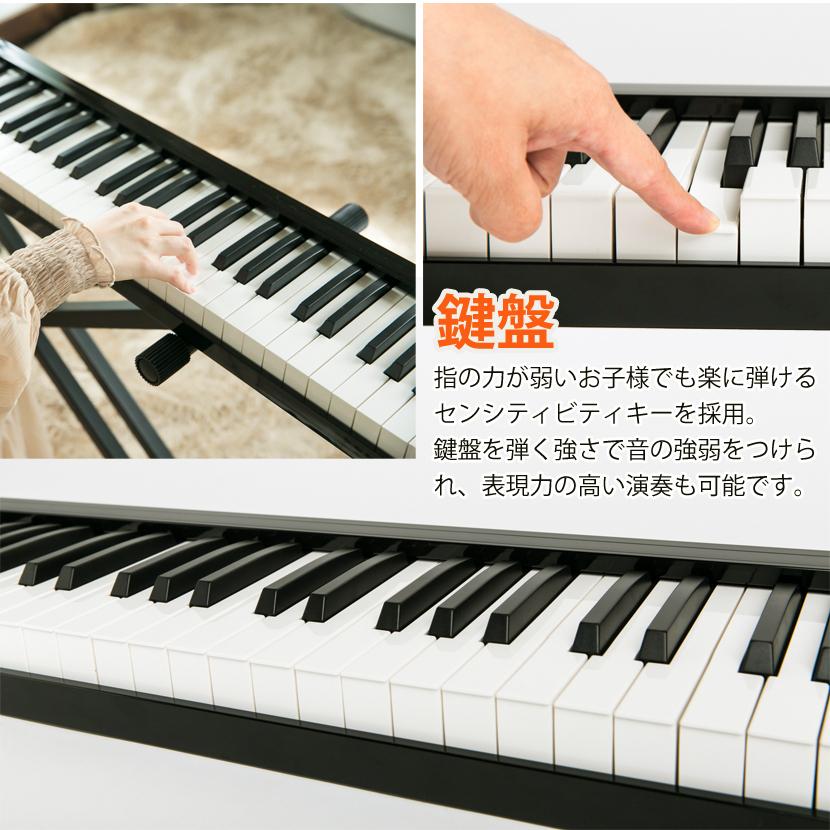 電子ピアノ 88鍵盤 キーボード スリムボディ ワイヤレス コードレス ...