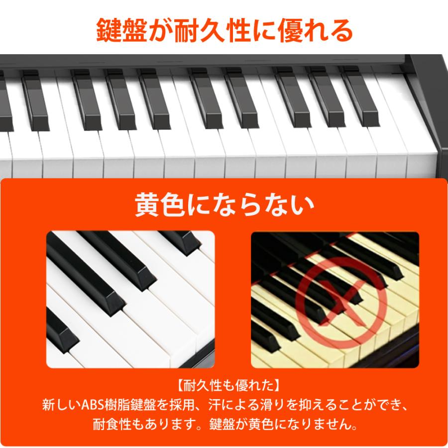 電子ピアノ 88鍵盤 キーボード スリムボディ ワイヤレス コードレス