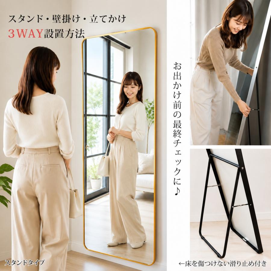 全身鏡 北欧 姿見鏡 全身ミラー 角丸 スタンドミラー 玄関かがみ