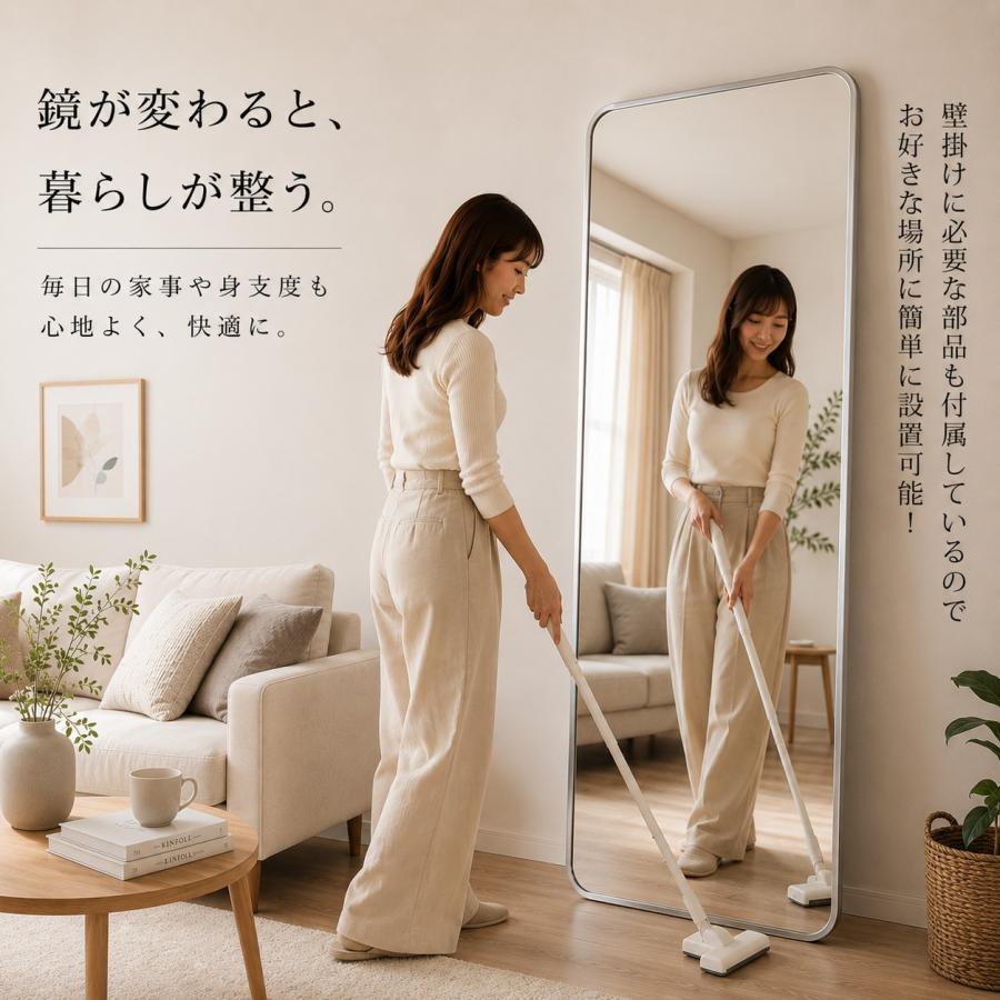 全身鏡 北欧 姿見鏡 全身ミラー 角丸 スタンドミラー 玄関かがみ
