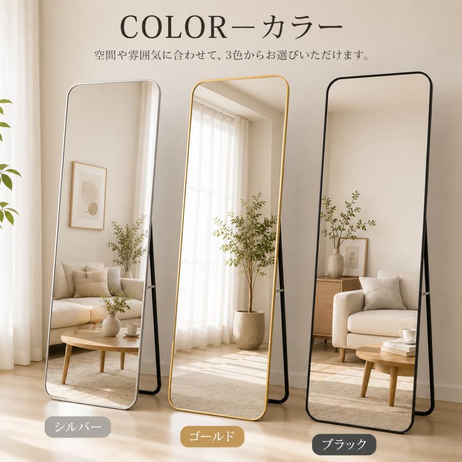 大型 丸角 スタンドミラー 壁掛け 全身鏡 姿見 150x40cm（Rゴールド） 全身鏡 北欧 姿見鏡 全身ミラー 角丸 スタンドミラー 玄関かがみ