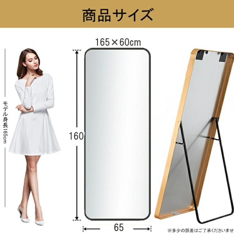 スタンドミラー 全身鏡 姿見鏡 165×60 全身ミラー 玄関かがみ スタンドミラー 全身鏡 姿見鏡 165×60 全身ミラー 玄関かがみ