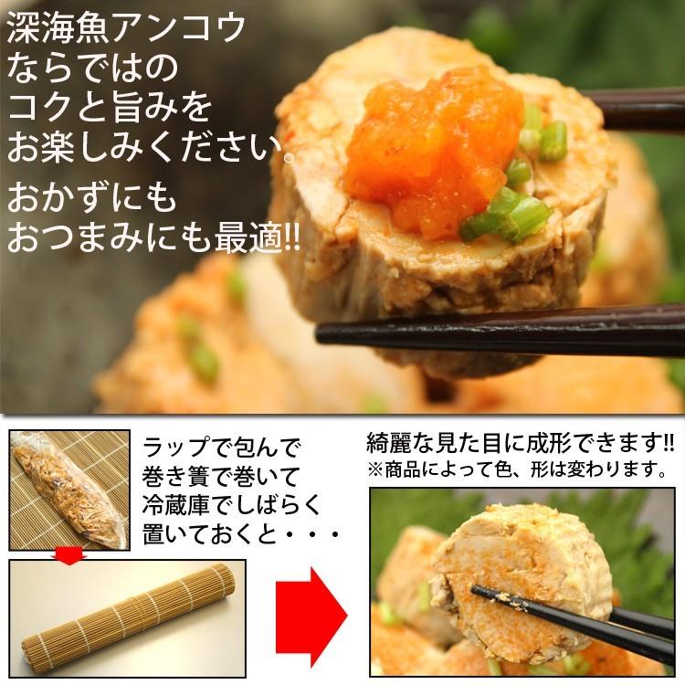 あん肝 アンキモ あんきも 送料無料 たっぷり500g 海のフォアグラ 常温保存 メール便｜siasunet｜04