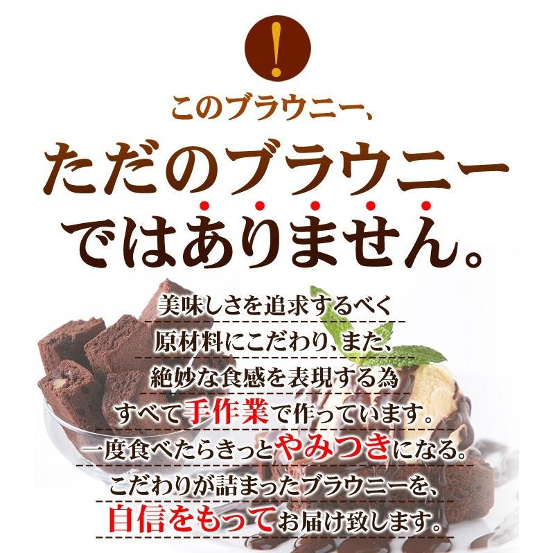 ポイント消化 送料無料 訳あり お試し 個包装 チョコブラウニー 6個 セット Sc Sk Cybu6s Y 産直グルメ しいあすねっと 通販 Yahoo ショッピング