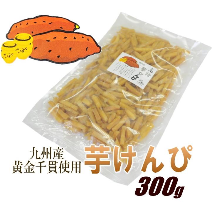 芋けんぴ ワケあり 訳アリ サツマイモ 芋 黄金千貫 おやつ ポイント
