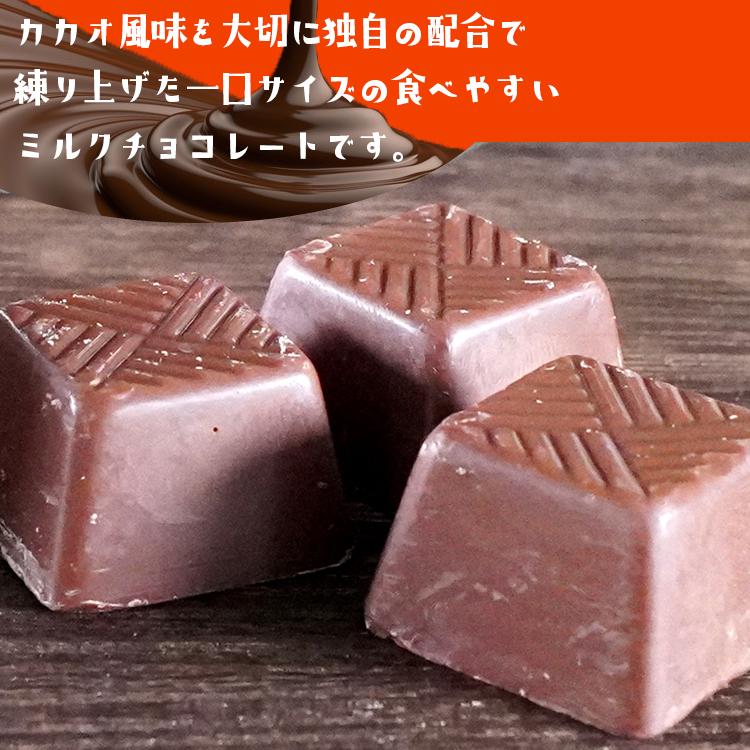 ポイント消化 送料無料 おやつ 業務用 ミルクチョコ 500g メール便｜siasunet｜02