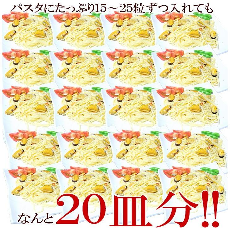 ムール貝 剥き身 1kg ボイル冷凍 300 500粒入 Sc Sk Mm1000 Y 産直グルメ しいあすねっと 通販 Yahoo ショッピング