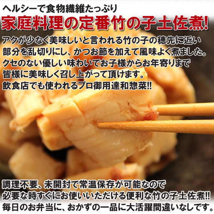 ご飯のお供 竹の子土佐煮 おふくろの味 おかず 惣菜 ヘルシー 業務用 調理不要 1kg 送料無料 メール便 セール｜siasunet｜02