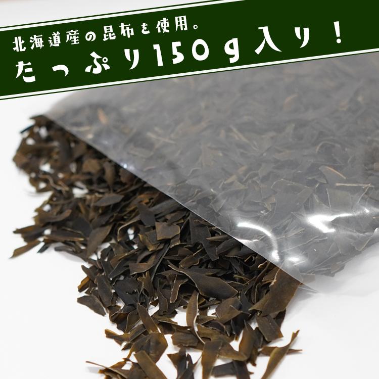ポイント消化 訳あり 北海道産 おつまみ 出汁 昆布茶 酒の肴 おやつ おしゃぶり昆布 割れ 欠け 粉 150g セール お徳用 :sc-sk-tyowqkon150-y:産直グルメ しいあすねっと - 通販 - Yahoo!ショッピング ポイント消化 訳あり 北海道産 おつまみ 出汁 昆布茶 酒の肴 おやつ おしゃぶり昆布 割れ 欠け 粉 150g セール お徳用 :sc-sk-tyowqkon150-y:産直グルメ しいあすねっと - 通販 - Yahoo!ショッピング