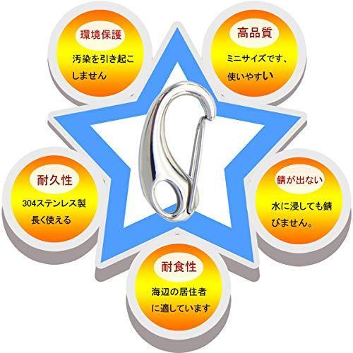 22春夏新色 スナップフック ミニカラビナ カラビナ リッセイ 304ステンレス鋼 スプリングフッ 多機能 おしゃれ 耐久性 軽量 その他金物 部品 Www We Job Com