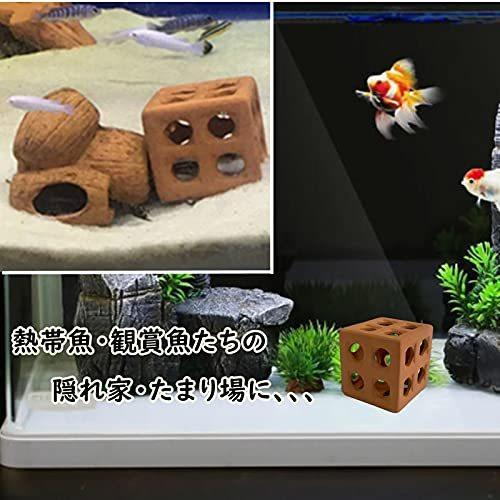 Kybct 熱帯魚 オーナメント オブジェ 隠れ家 産卵 観賞魚 エビ 金魚 ザリガニ インテリア セラミック アクアリウム 魚 ライトブラウン A B09bkvfpbl 2430 しあわせ本舗 通販 Yahoo ショッピング