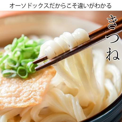 うどん 讃岐うどん 900g (300gx3袋) 送料無料 24時間熟成 本場讃岐純生 熟成うどん 9食 太麺 うどん お取り寄せ   jukuseiudon9｜siawaseseimen｜07