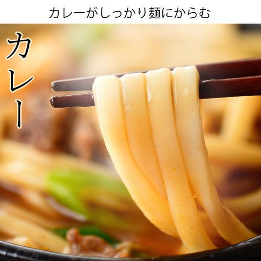 うどん 讃岐うどん 900g (300gx3袋) 送料無料 24時間熟成 本場讃岐純生 熟成うどん 9食 太麺 うどん お取り寄せ   jukuseiudon9｜siawaseseimen｜08