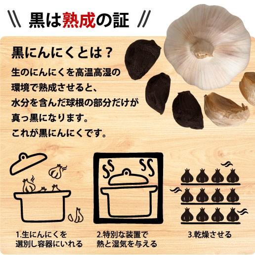 黒ニンニク 黒にんにく 送料無料 40g ポイント消化 香川県産 黒ニンニク 黒にんにく 送料無料 40g ポイント消化 香川県産