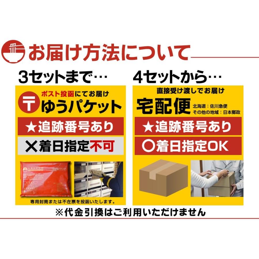爆買 うどん 本場 讃岐うどん 約 9人前 900ｇ (300gx3袋) 送料無料 太麺 うどん ポイント利用 お試し商品 サンプル しあわせ製麺 shiawase9 |  | 15