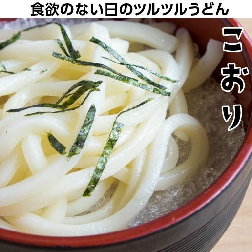 爆買 うどん 本場 讃岐うどん 約 9人前 900ｇ (300gx3袋) 送料無料 太麺 うどん ポイント利用 お試し商品 サンプル しあわせ製麺 shiawase9 |  | 11