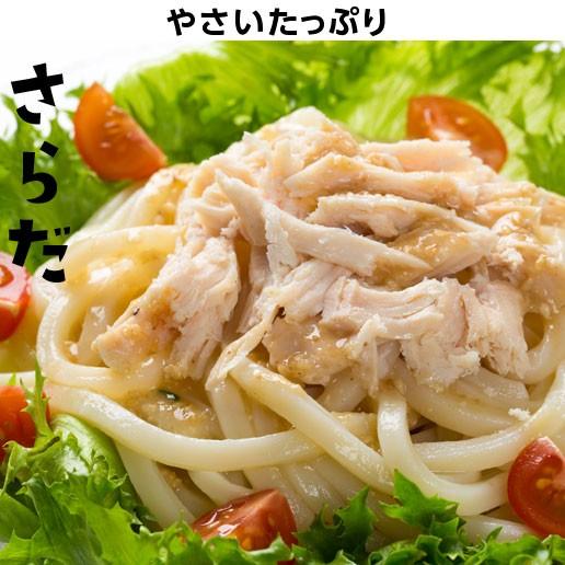 爆買 うどん 本場 讃岐うどん 約 9人前 900ｇ (300gx3袋) 送料無料 太麺 うどん ポイント利用 お試し商品 サンプル しあわせ製麺 shiawase9 |  | 12