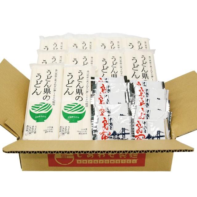 送料無料 乾麺 まとめ買い お取り寄せ 讃岐うどん 長期保存 うどん県のうどん 30人前 300gx10入り 専用つゆ付き お徳用 特産品 名物商品 グルメ しあわせ製麺 :udonken-30nin:しあわせ製麺 - 通販 - Yahoo!ショッピング 送料無料 乾麺 まとめ買い お取り寄せ 讃岐うどん 長期保存 うどん県のうどん 30人前 300gx10入り 専用つゆ付き お徳用 特産品 名物商品 グルメ しあわせ製麺 :udonken-30nin:しあわせ製麺 - 通販 - Yahoo!ショッピング