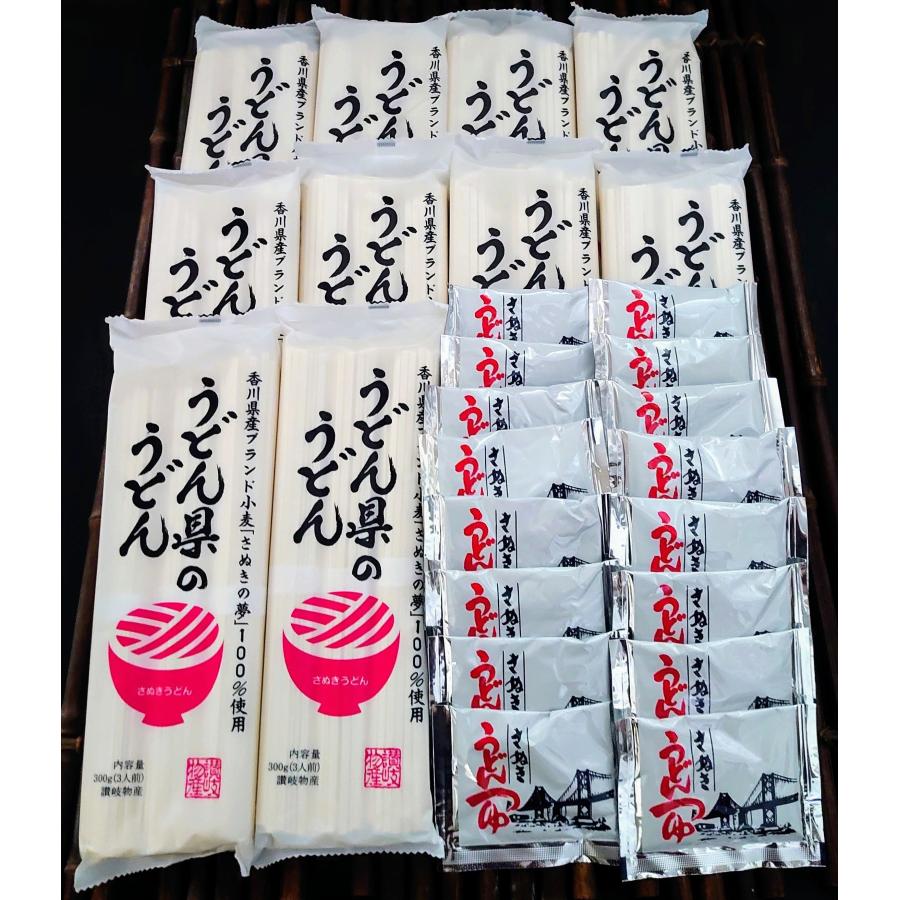 うどん 讃岐うどん 送料無料 乾麺 お取り寄せ うどん県のうどん 30人前