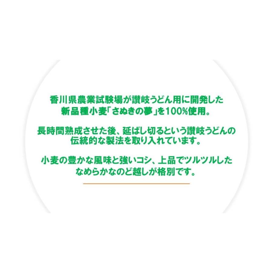 送料無料 乾麺 まとめ買い お取り寄せ 讃岐うどん 長期保存 うどん県のうどん 45人前 300gx15入り お徳用 特産品 名物商品 セール グルメ しあわせ製麺 :udonken-45nin:しあわせ製麺 - 通販 - Yahoo!ショッピング 送料無料 乾麺 まとめ買い お取り寄せ 讃岐うどん 長期保存 うどん県のうどん 45人前 300gx15入り お徳用 特産品 名物商品 セール グルメ しあわせ製麺 :udonken-45nin:しあわせ製麺 - 通販 - Yahoo!ショッピング