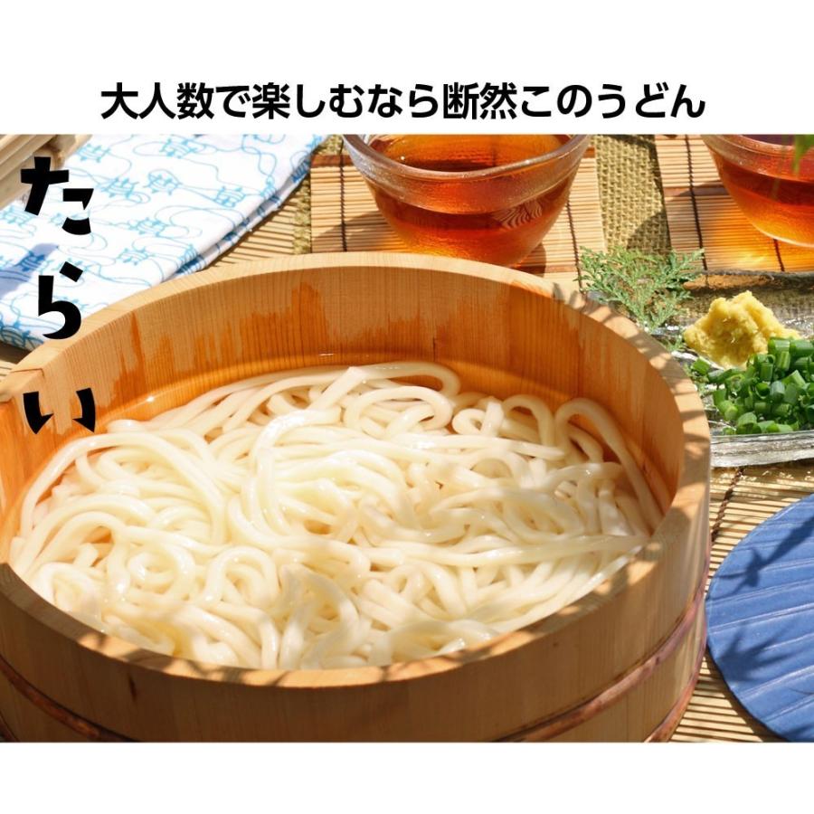 うどん 讃岐うどん 送料無料 乾麺 まとめ買い お取り寄せ 長期保存 うどん県のうどん 45人前 300gx15入り お徳用 特産品 udonken-45nin｜siawaseseimen｜06