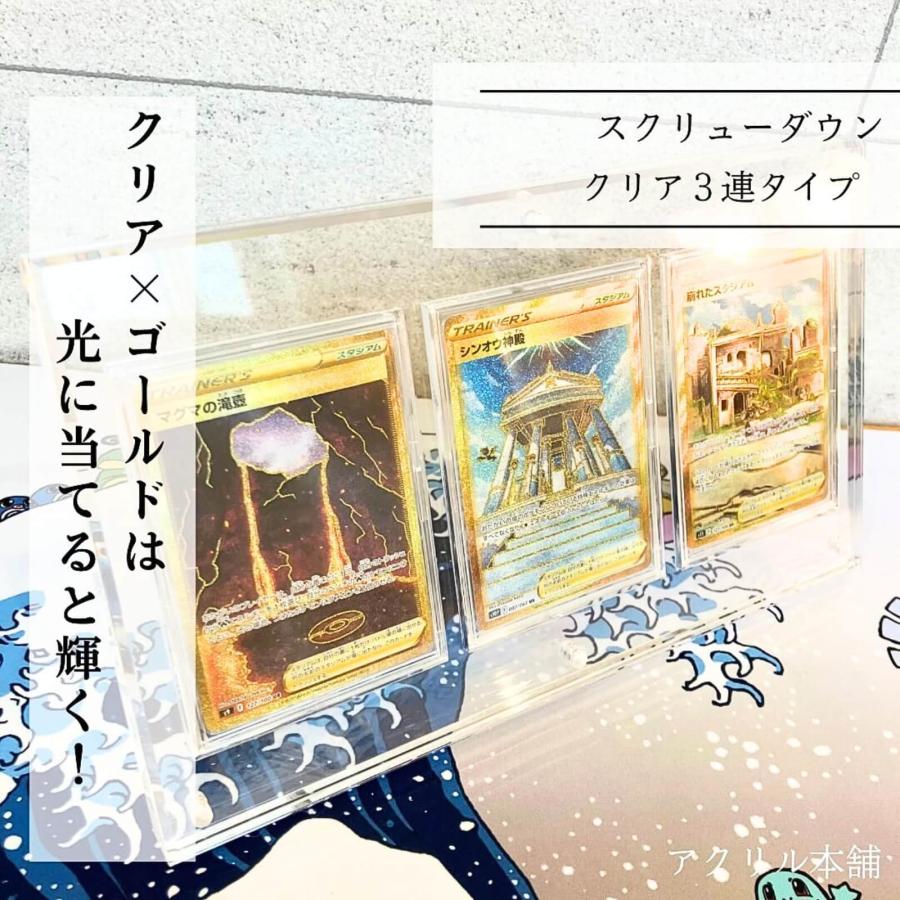 アクリル本舗 マグネット ローダー スクリューダウン UVカット