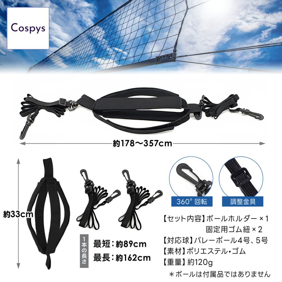 バレーボール 練習 スパイク サーブ 練習器具 自主練 トレーニング