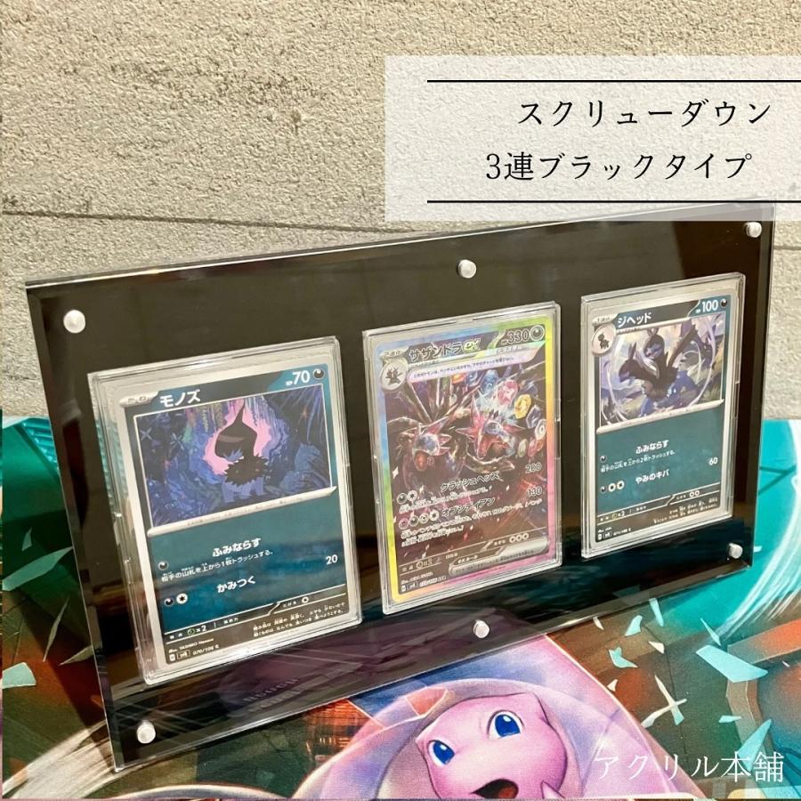 アクリル本舗 マグネット ローダー 2連 スクリューダウン UV アクリル本舗 マグネット ローダー 2連 スクリューダウン UV
