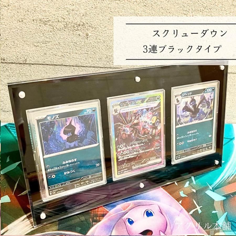 アクリル本舗 マグネット ローダー 3連 スクリューダウン UV アクリル本舗 マグネット ローダー 3連 スクリューダウン UV