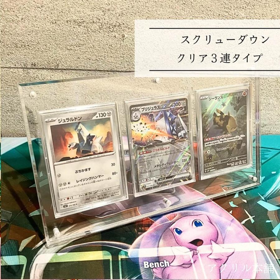 アクリル本舗 マグネット ローダー 3連 スクリューダウン UV アクリル本舗 マグネット ローダー 3連 スクリューダウン UV