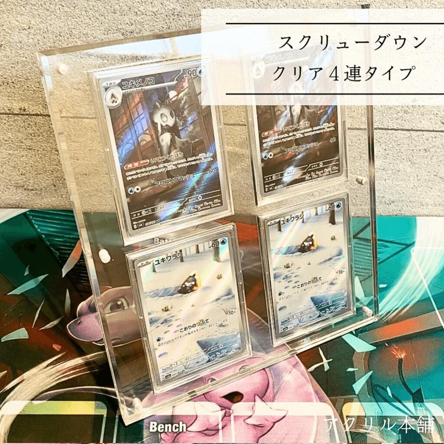 アクリル本舗 マグネット ローダー 4連 スクリューダウン UV アクリル本舗 マグネット ローダー 4連 スクリューダウン UV