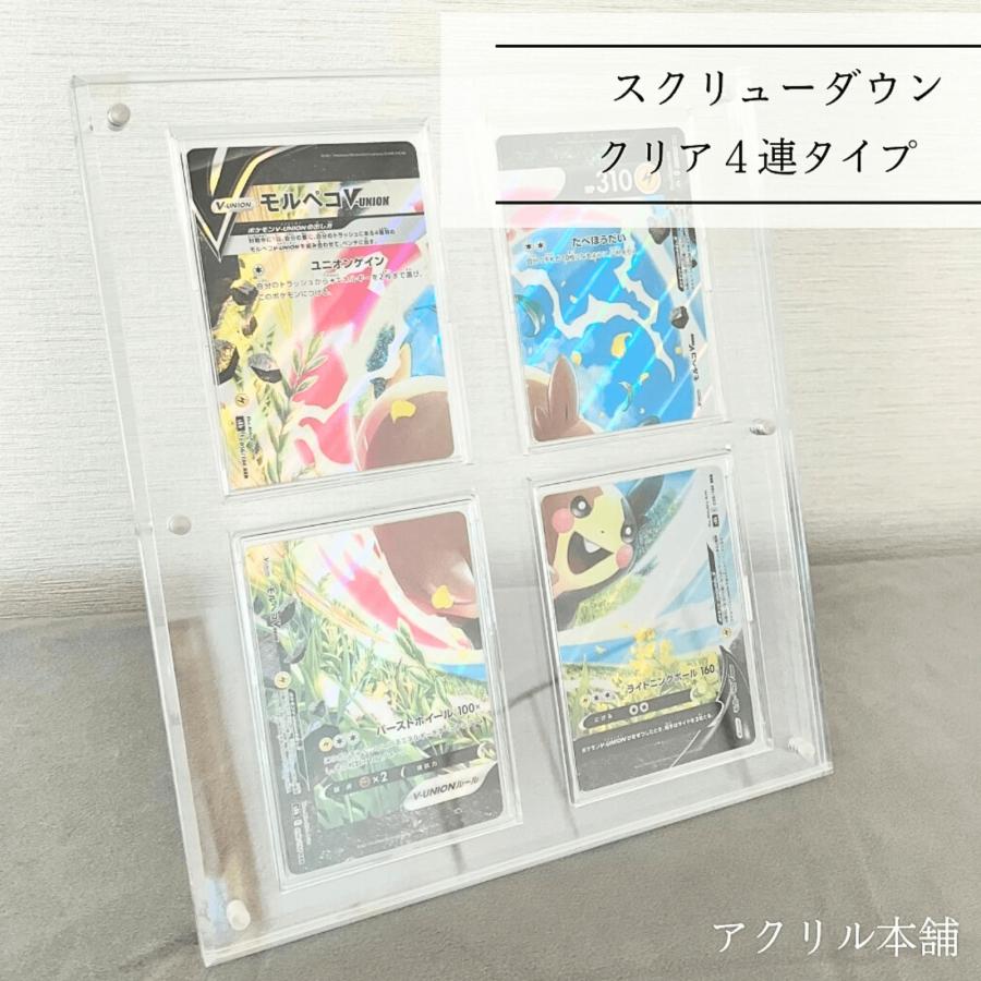 アクリル本舗 マグネット ローダー 4連 スクリューダウン UV アクリル本舗 マグネット ローダー 4連 スクリューダウン UV